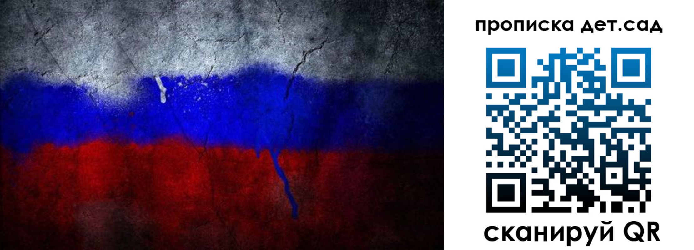 временная регистрация недорого в Ярцево